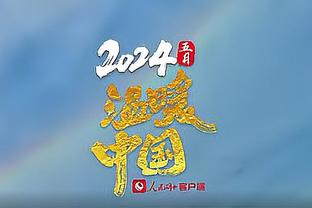 林良铭社媒晒《北京你早》配图：祝大家新年好！心想事成！